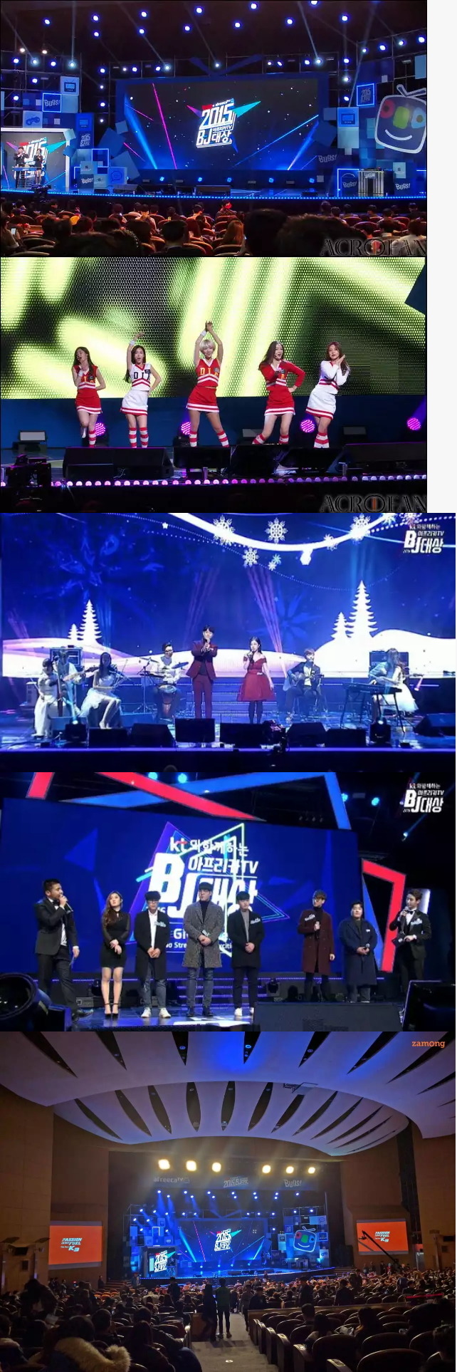 대종상 영화제 VS 아프리카 bj대상 | 인스티즈