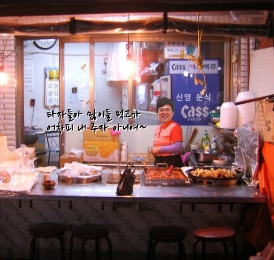 언니분식 이미지