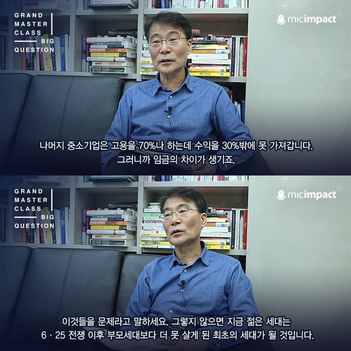대한민국 전 세대에 걸쳐 걸려 있는 집단최면..............jpg | 인스티즈