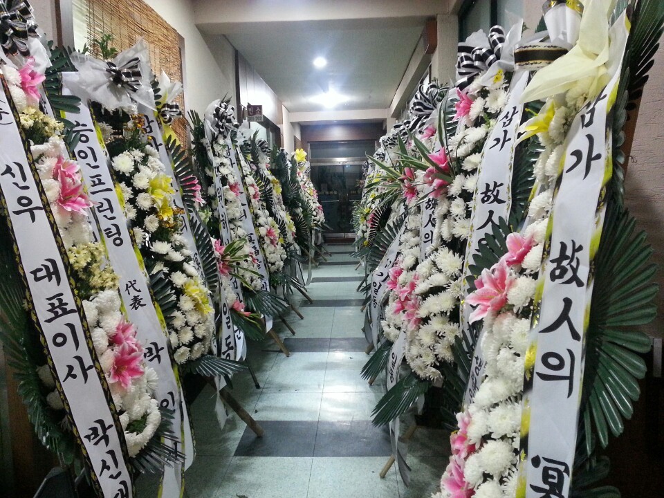 옻나라주 이미지