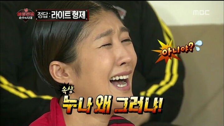 [무한도전] 원하는 대로 강렬한 이미지 챙긴 홍진경 | 인스티즈