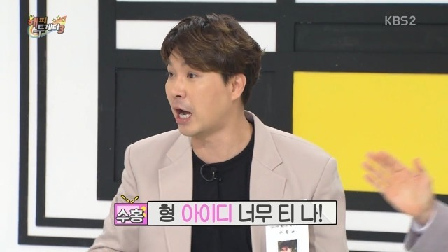 해투 조동아리 수다량.jpg | 인스티즈