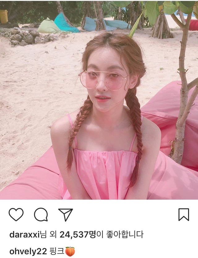 오연서 인스타 | 인스티즈