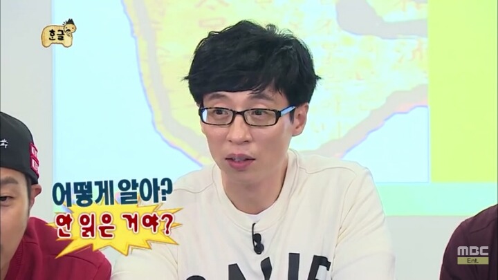 [무한도전] 소녀들과 카톡 (feat.구석기유행어).1 | 인스티즈