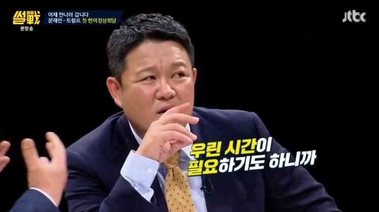 썰전 유시민이 말하는 한미정상회담 .jpg | 인스티즈