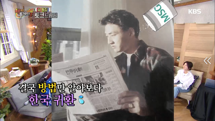 김수용이 혼자만 미국 유학 못간 이유 | 인스티즈