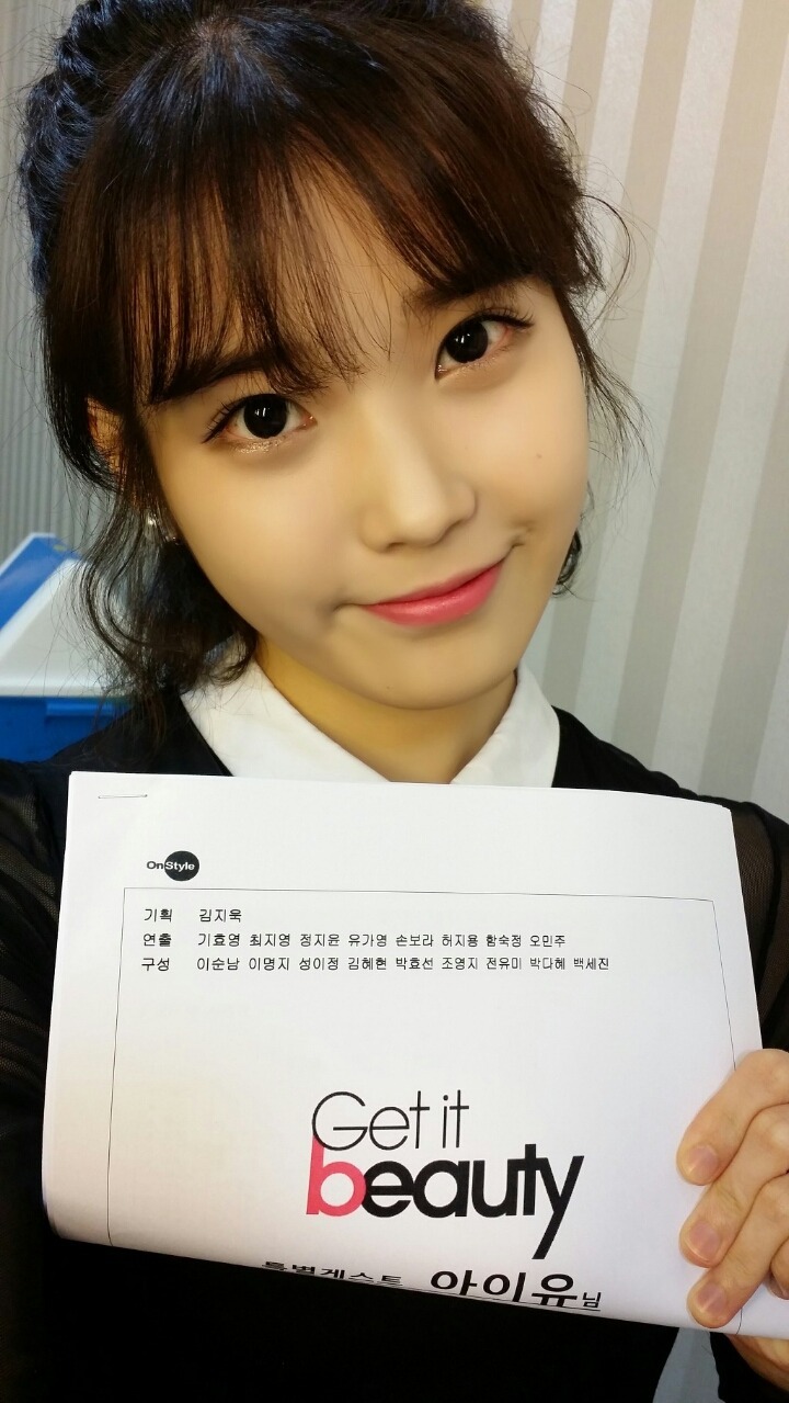 반묶음 아이유.jpgif | 인스티즈