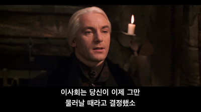 명문학교가 맞는지 매우 의심스러운 호그와트2 (일부터 십까지 다 ㅅㅍㅈㅇ) | 인스티즈