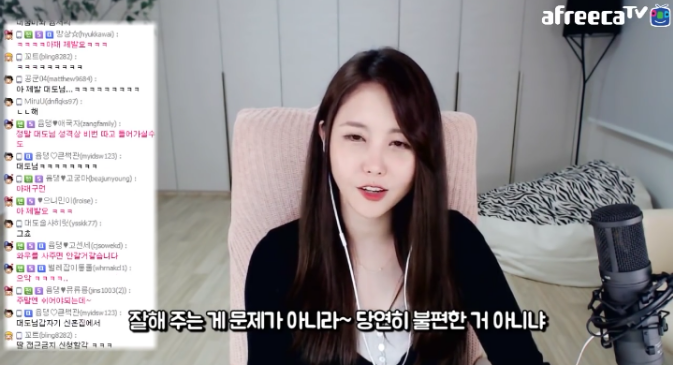 딸바보 대도서관 | 인스티즈