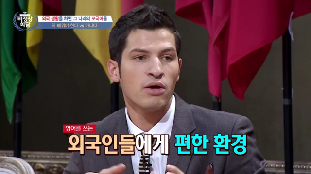 외국 생활을 하면 그 나라의 모국어를 꼭 배워야 한다 vs 아니다 | 인스티즈