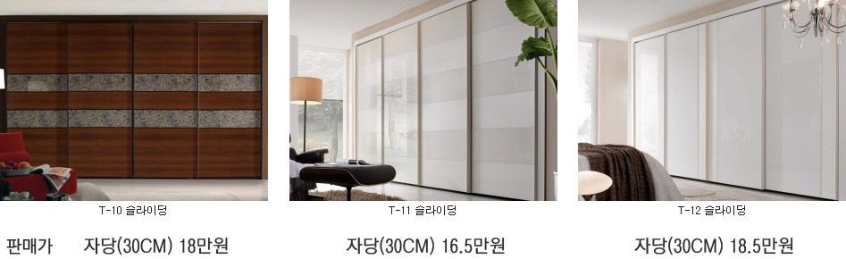 종합가구 이미지