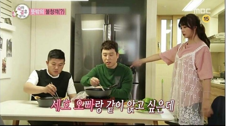 앉을 자리가 없던 차오루.jpg | 인스티즈
