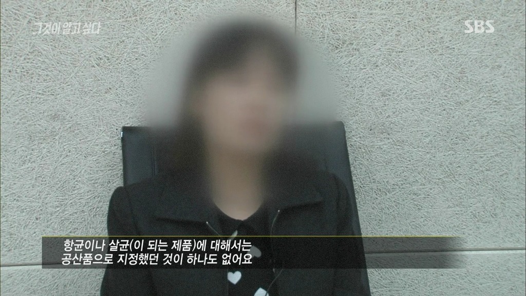 [그것이알고싶다] 가습기 살균제 - 침묵의 살인자 - 죽음의 연기는 누가 피웠나? -4편 | 인스티즈