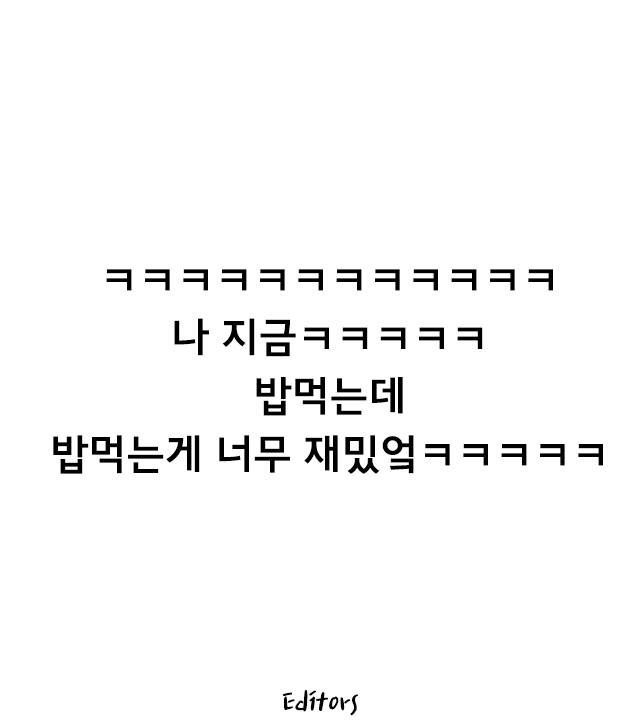 서울대 대나무숲 시험기간 명언 Best | 인스티즈