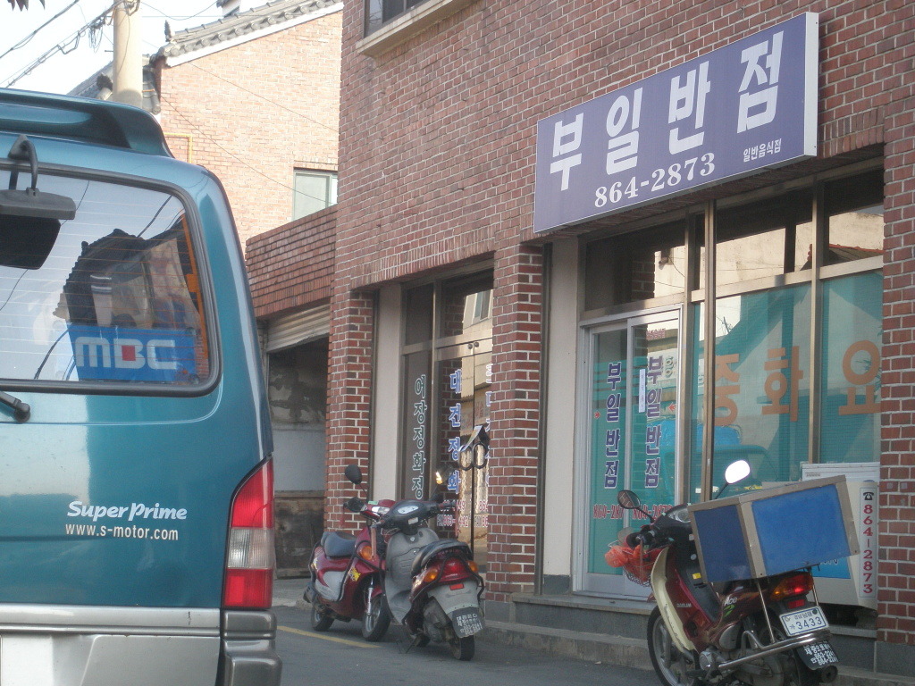 벌써 10년 된 드라마.jpg | 인스티즈