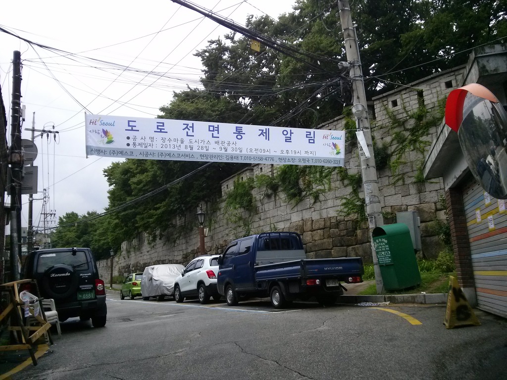 장수가스 이미지