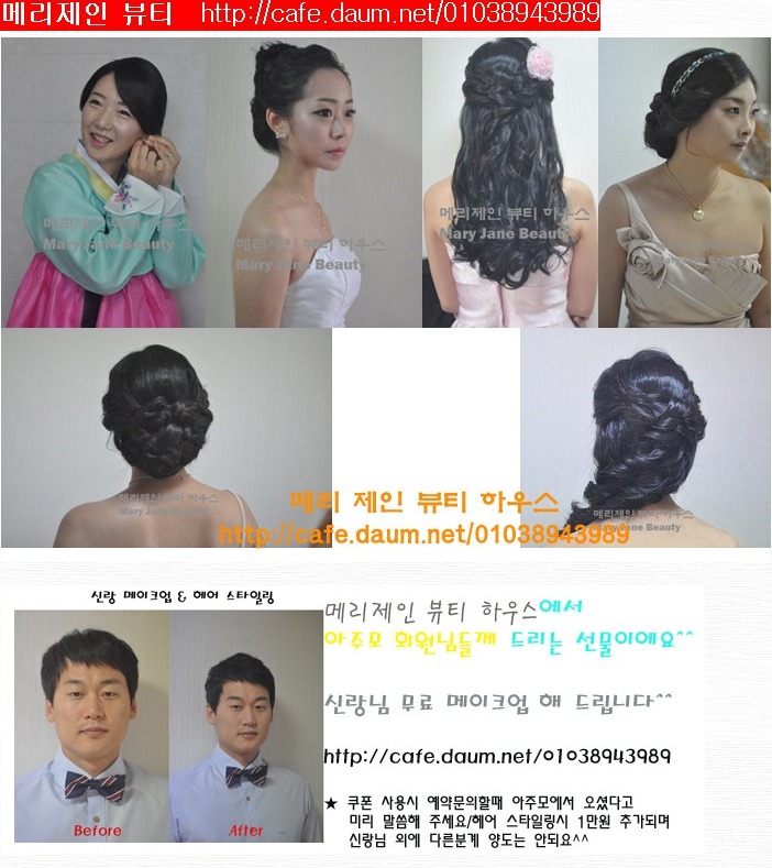 진뷰티하우스 이미지