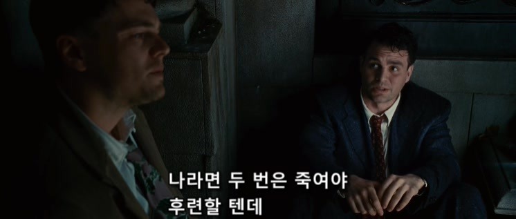 살인자들의 섬.... 셔터 아일랜드 - 6 - BGM | 인스티즈