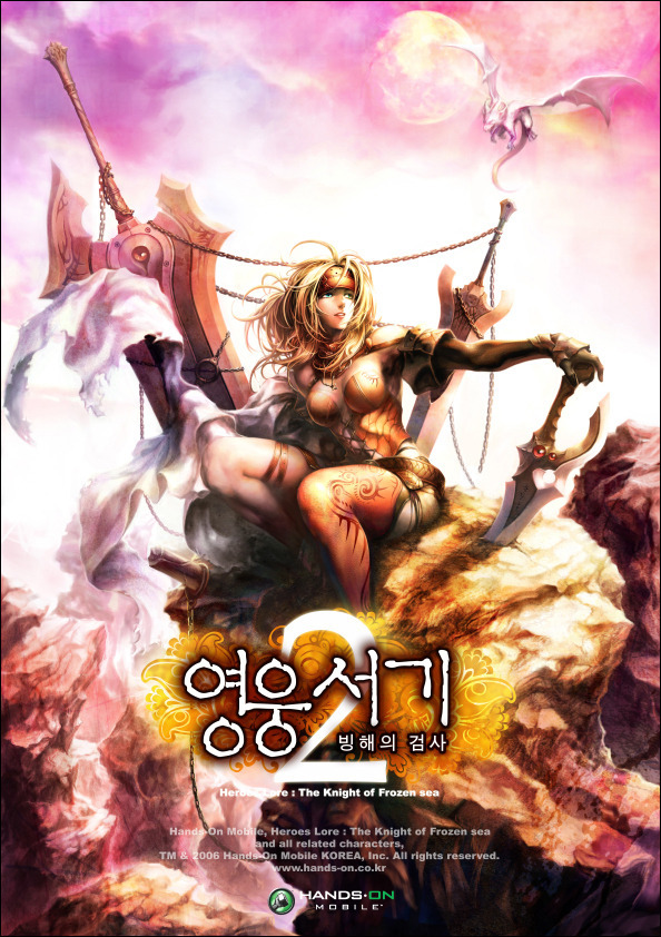 올타임 레전드급 모바일게임.jpg | 인스티즈