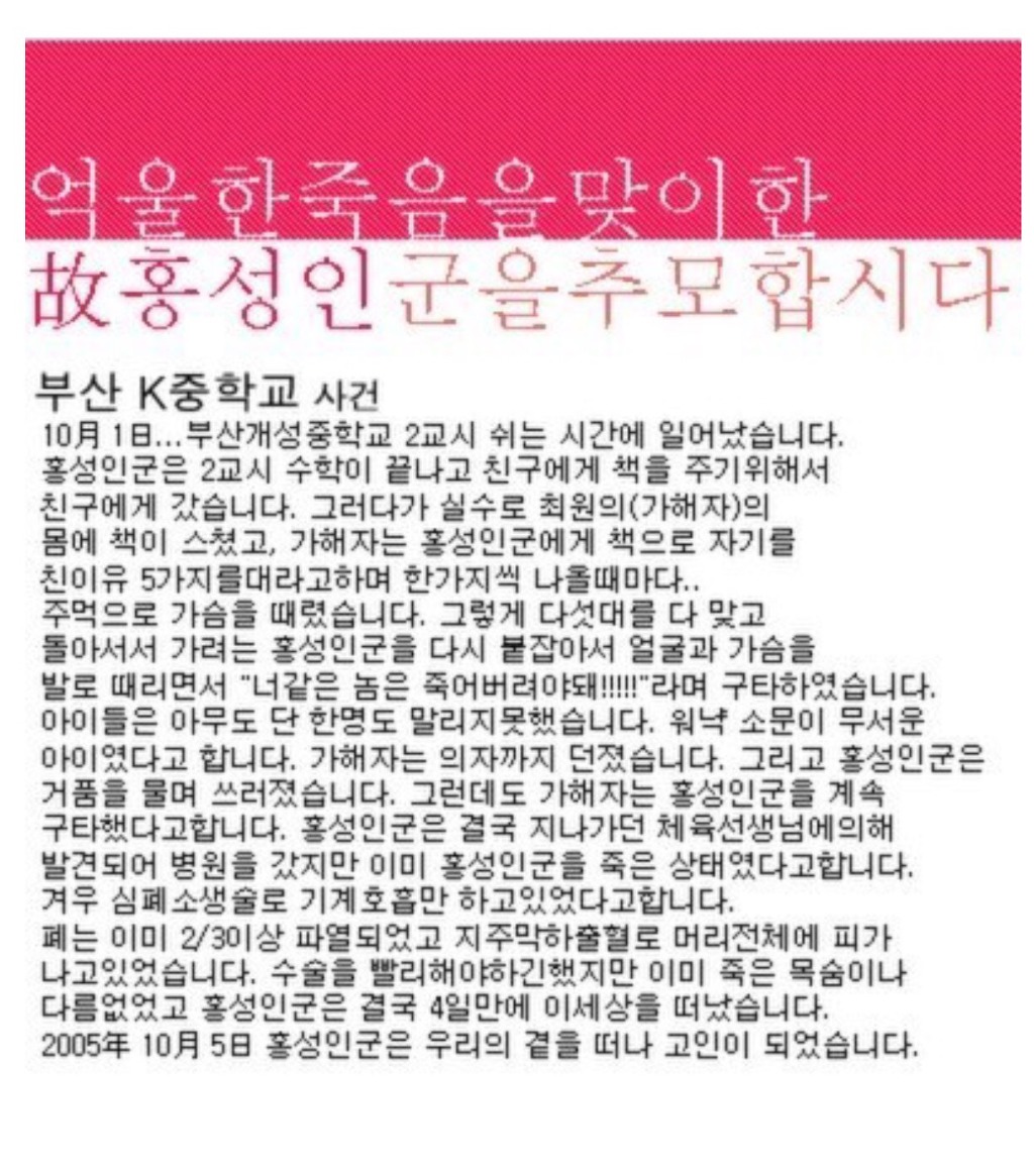 홍성인군 이야기 | 인스티즈