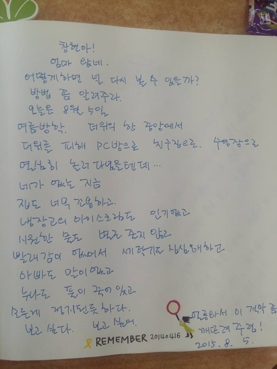 9월20일은 5반 이창현군의 생일입니다 | 인스티즈