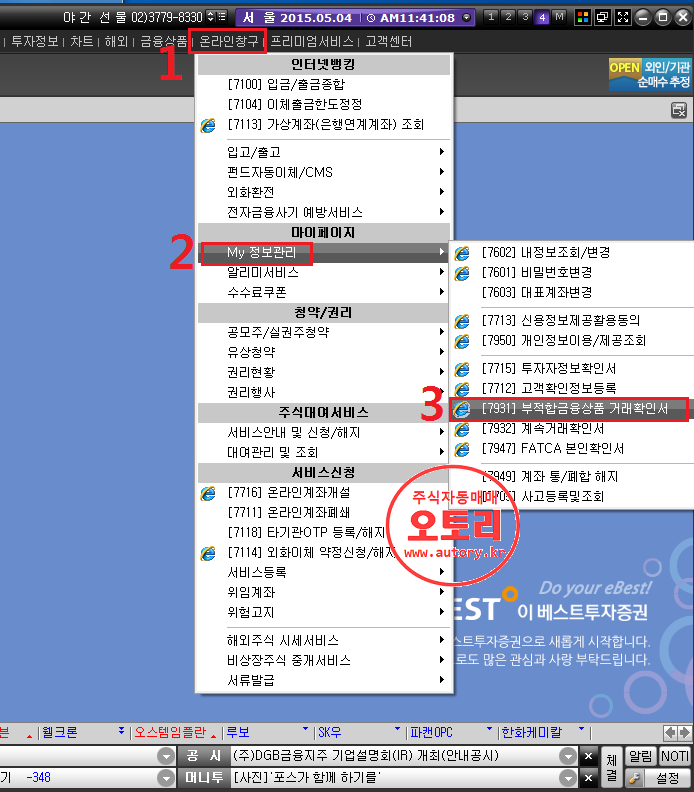 오토리 이미지