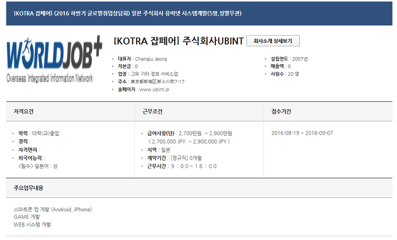 유비넷 이미지