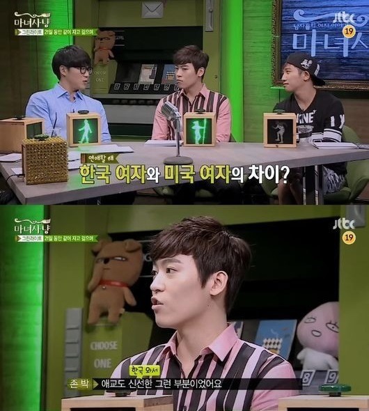 다 큰 성인여자에게 아이같은 애교를 요구하는 한국과 일본 | 인스티즈