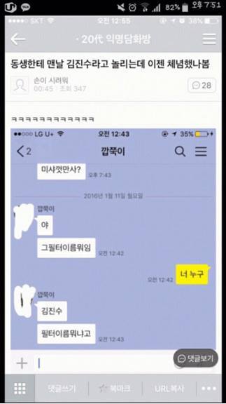 익게 레전드 모음ㅋㅋㅋㅋㅋㅋ.jpg | 인스티즈