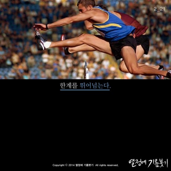 모두가 자살할 것이라 생각한 남자 | 인스티즈