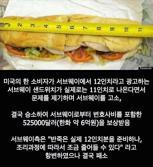 미국의 흔한 고소 | 인스티즈