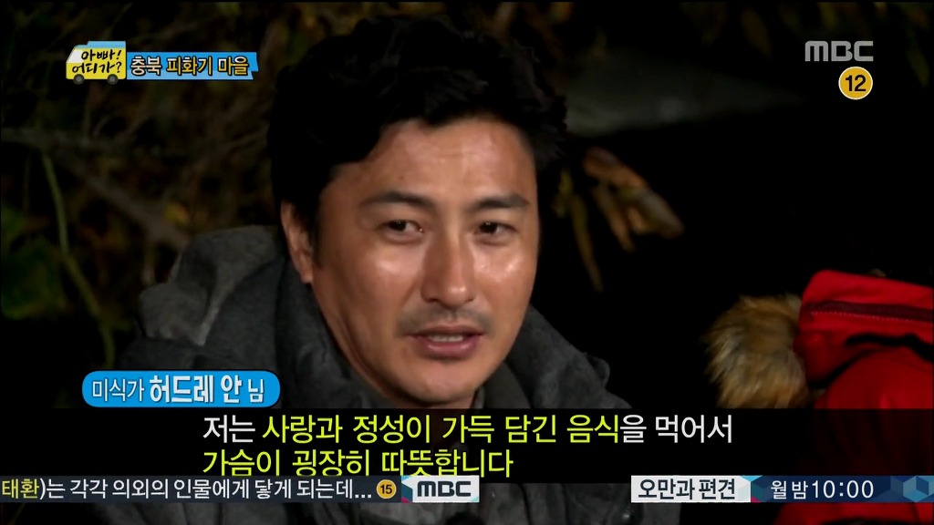 [아빠어디가] 개그코드 통하는 삼윤이 어머니와 리환애비.JPG | 인스티즈