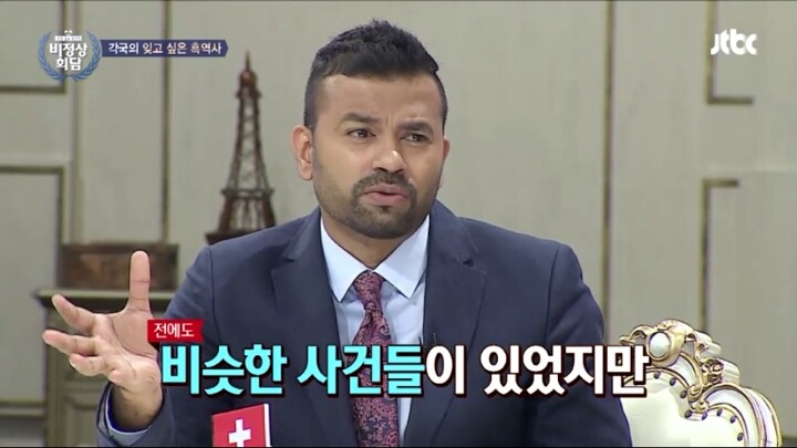 2012년 인도에서 일어난 버스 성폭행 사건 | 인스티즈