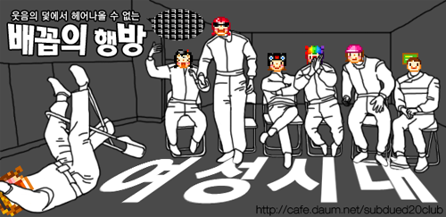 그..그 어데고? 롯데리아 말고 있다 아이가 | 인스티즈