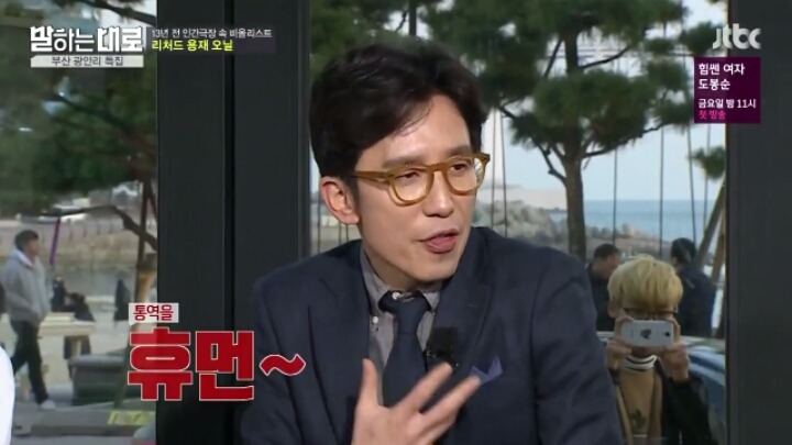 통역사의 귀여운 실수 ㅋㅋㅋㅋ | 인스티즈