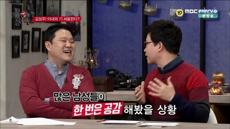 집단으로 미친 것 같은 한국남자들 (feat.결혼 터는 남자들) | 인스티즈