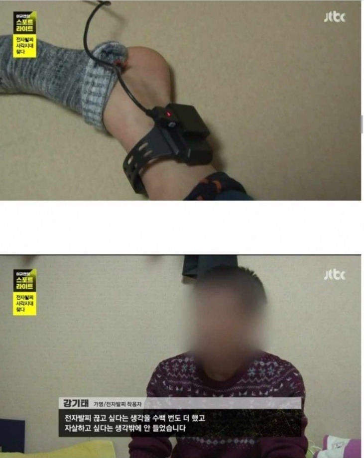 성범죄자들의 어이없는 고충 | 인스티즈