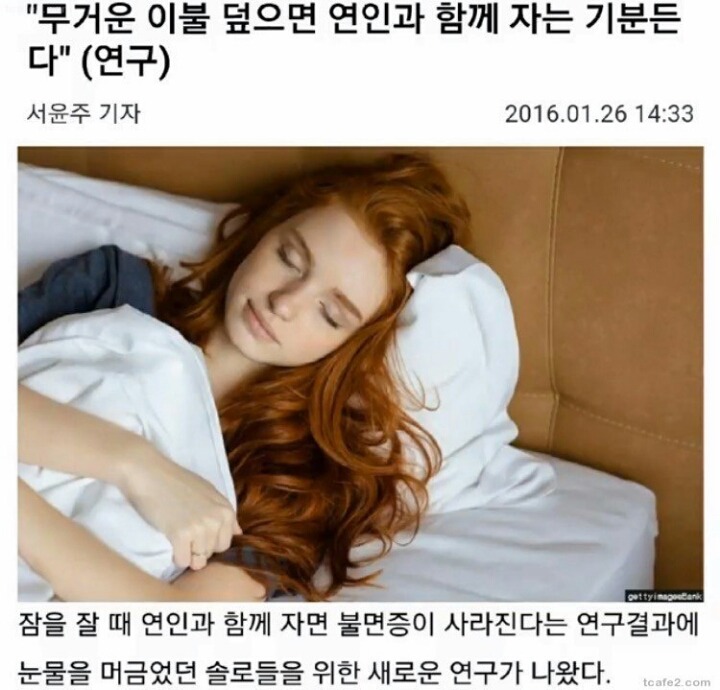 솔로들을 위한 꿀팁 | 인스티즈