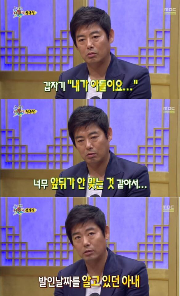 최고의 아내를 만난 성동일 | 인스티즈