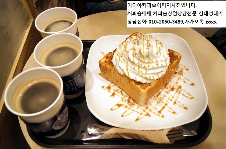 이디야커피부천 이미지