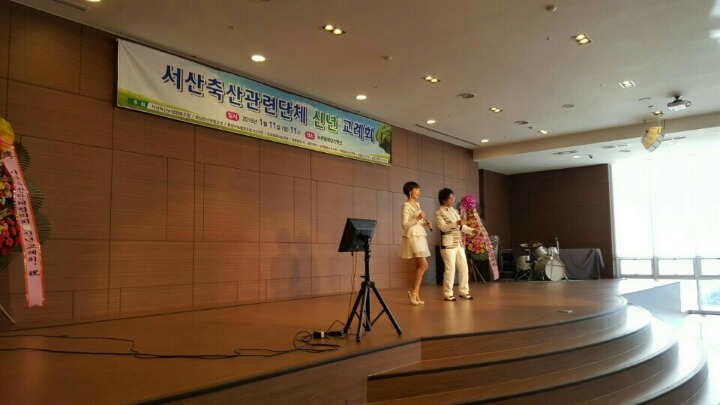 미스터축산 이미지