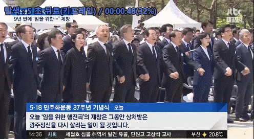 대통령과 국회의장도 해결하지 못한 난제를 푼 김정숙 여사 | 인스티즈