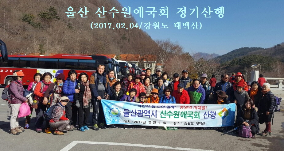 산수원 이미지
