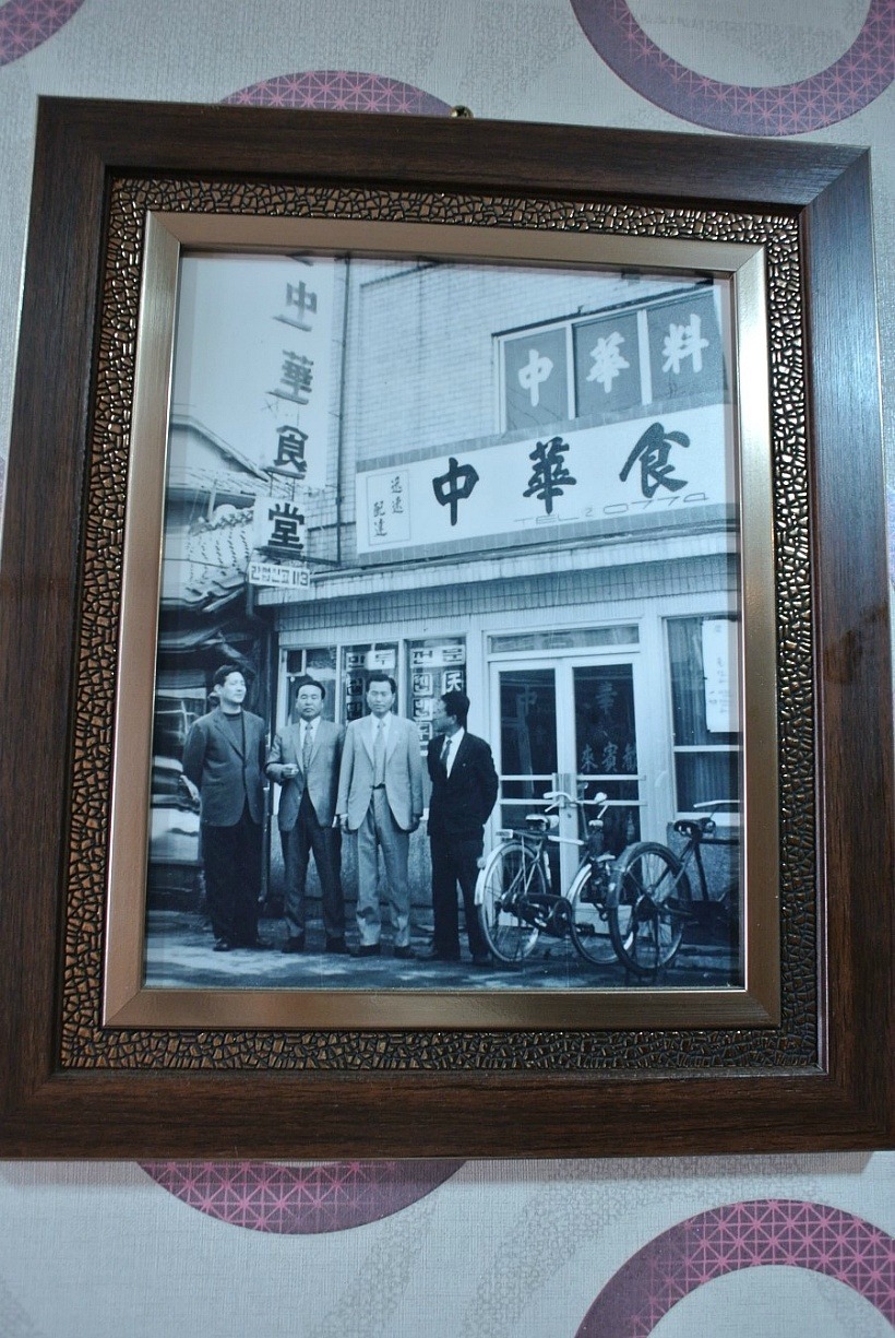 중화루 이미지