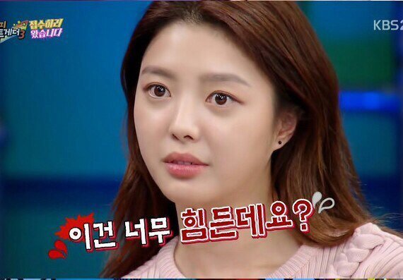 너무나 솔직한 여자연예인 | 인스티즈