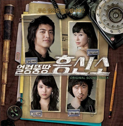 정말 드라마 풍년이었던 2007년 | 인스티즈