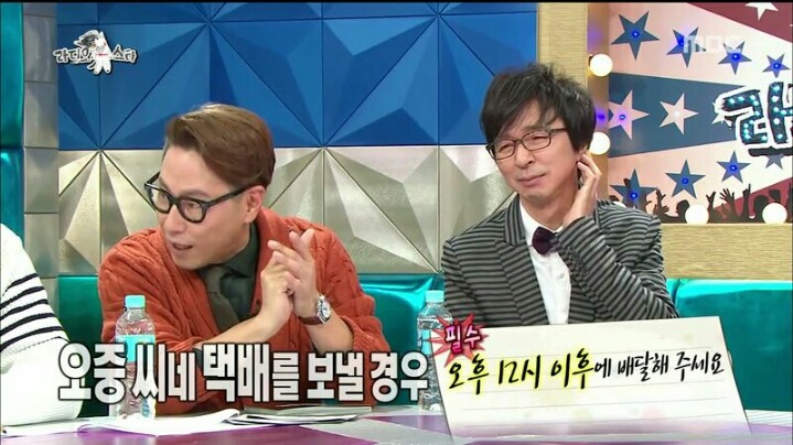 [라디오스타] 권오중이 오전 10시에 인터뷰 하겠다고 한 이유 | 인스티즈