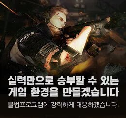 서든어택2 퀄리티 | 인스티즈