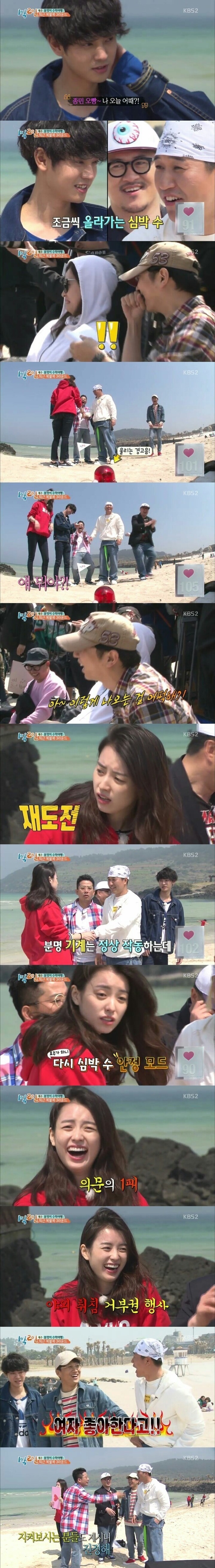 온몸으로 컴잉아웃 하는 연예인 jpg | 인스티즈