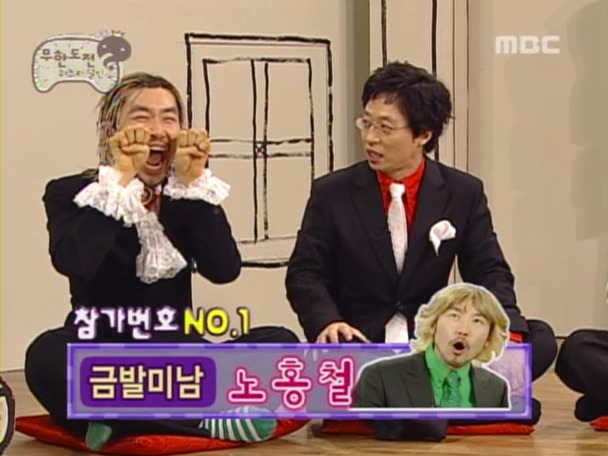[무한도전] 사실상 무한도전 제일 꿀잼시절.jpg | 인스티즈